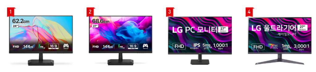 PC 모니터 컴퓨터 추천