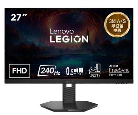 레노버 Legion FHD 240Hz