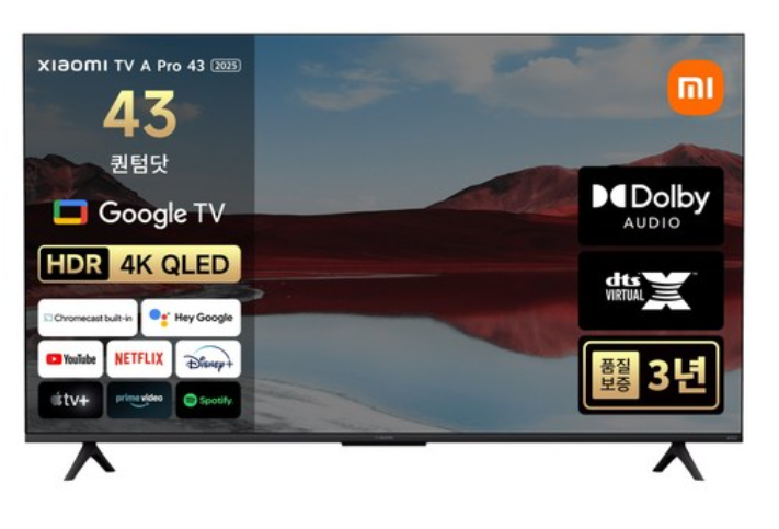 샤오미 43인치 QLED TV A Pro